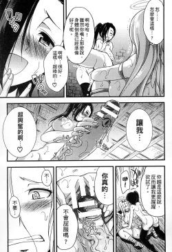 Page 92 of 2D Comic Magazine Jingai Musume Haramase Kedakaki Mesu-tachi wa Ningen Kodane ni Kuppuku Suru | 讓人外娘懷孕