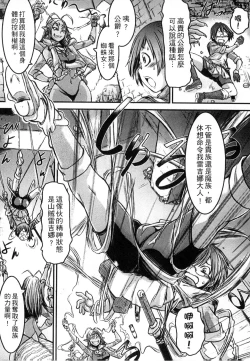 Page 34 of Monster Musume to no Kougou | 與魔物娘交纏