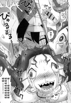 Page 65 of Monster Musume to no Kougou | 與魔物娘交纏