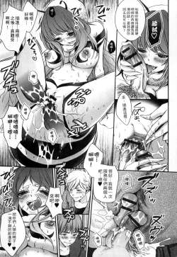 Page 95 of Monster Musume to no Kougou | 與魔物娘交纏