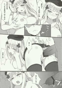 Page 10 of Shikikan!! Watashi ga Ireba Juubun desuyo