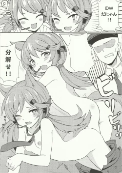 Page 2 of Shikikan!! Watashi ga Ireba Juubun desuyo