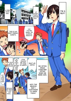 Page 6 of Nyotaika Suieibu| Nyotaika Swim Club - I Turn into a Girl When I Cum!