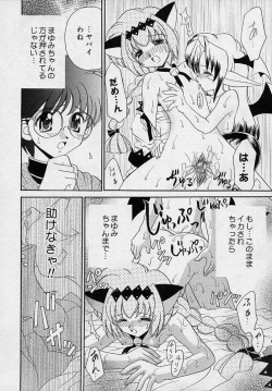 Page 78 of Mayumi Witches