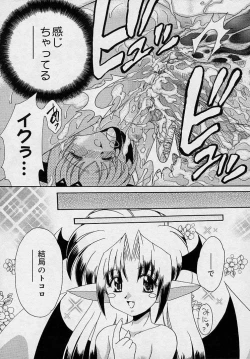 Page 81 of Mayumi Witches