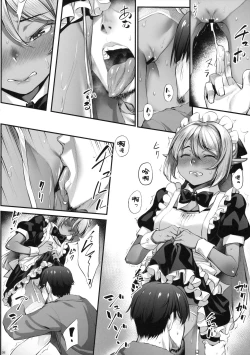 Page 9 of Maid-san to no Seikatsu