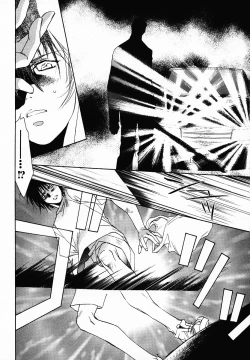 Page 8 of [Breed in the Sickroom][飼育病室][yaoi][JPN]