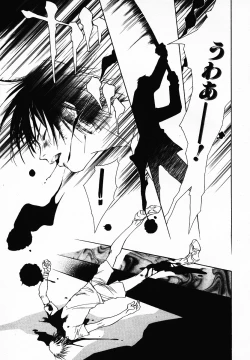 Page 9 of [Breed in the Sickroom][飼育病室][yaoi][JPN]