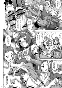 Page 13 of Isei Tenshi Peni Cream