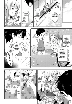 Page 180 of Milky Pocket