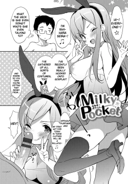 Page 191 of Milky Pocket