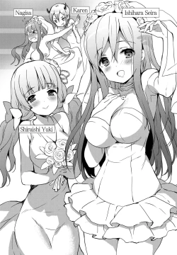 Page 200 of Milky Pocket