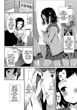 Page 90 of Milky Pocket