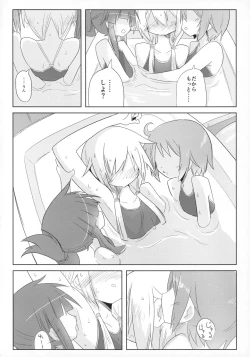 Page 19 of Ouchi Soap