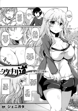 Page 1 of Futanari-do