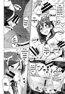 Page 24 of Netorare Kataomoi Ch. 1-2