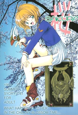 Page 1 of SAKURA