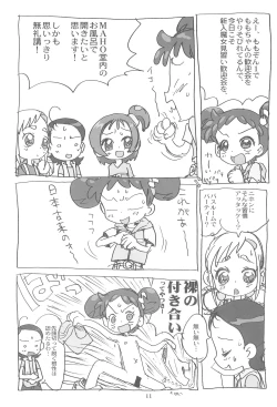 Page 11 of Momozon 2