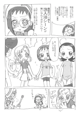 Page 13 of Momozon 2