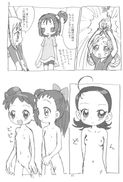 Page 15 of Momozon 2