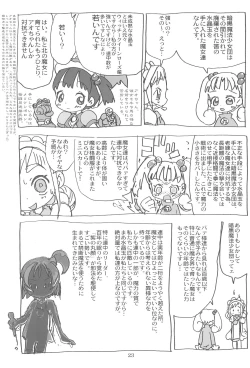Page 23 of Momozon 2