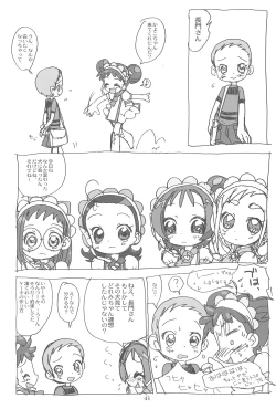 Page 41 of Momozon 2