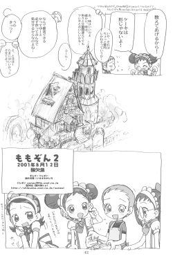 Page 42 of Momozon 2