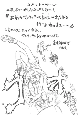 Page 16 of pretty bride