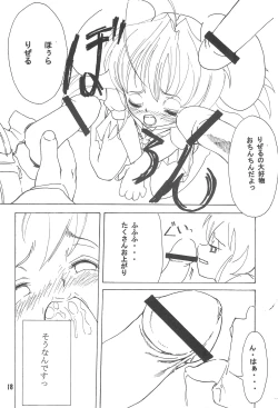 Page 18 of pretty bride