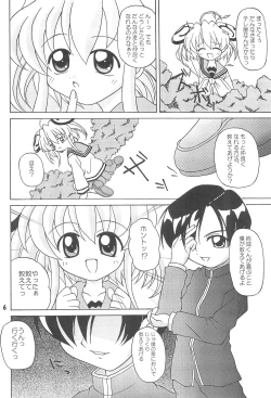 Page 6 of pretty bride