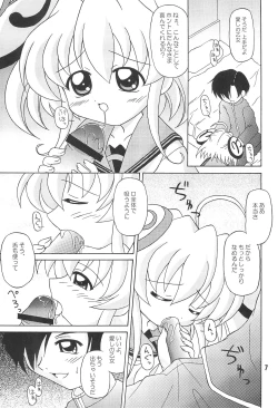 Page 7 of pretty bride