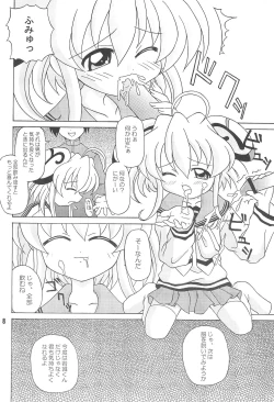 Page 8 of pretty bride