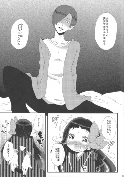 Page 10 of Suki Suki Daisuki Chou Aishiteru