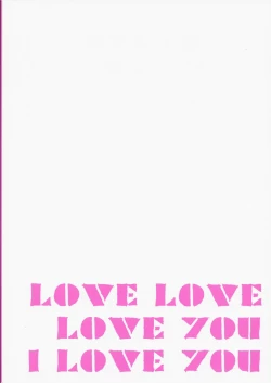 Page 26 of Suki Suki Daisuki Chou Aishiteru