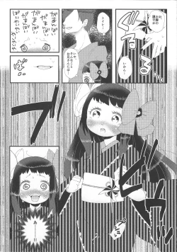 Page 6 of Suki Suki Daisuki Chou Aishiteru