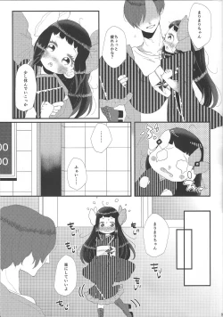 Page 8 of Suki Suki Daisuki Chou Aishiteru