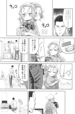 Page 159 of 10 kara Hajimeru Eisai Kyouiku