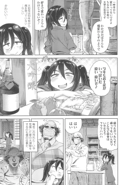 Page 183 of 10 kara Hajimeru Eisai Kyouiku