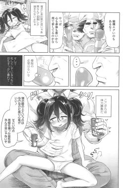 Page 187 of 10 kara Hajimeru Eisai Kyouiku