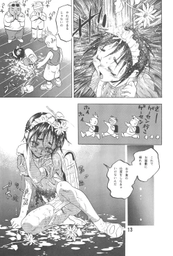 Page 13 of Randoseru Shotte!