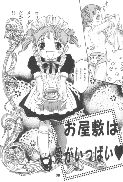 Page 30 of Randoseru Shotte!