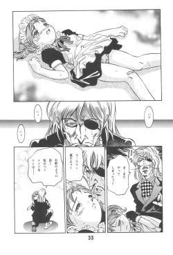 Page 33 of Randoseru Shotte!