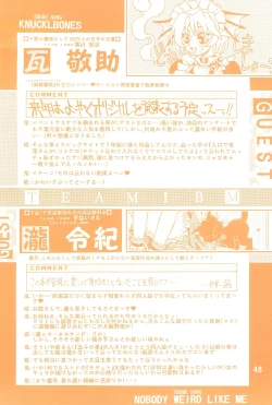 Page 50 of Randoseru Shotte!