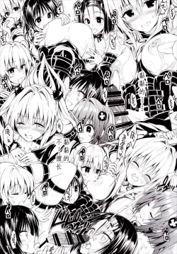 Page 14 of Harem Keikaku Darkness "Escape is impossible"