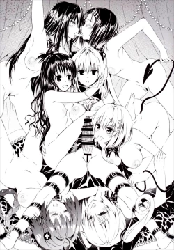 Page 18 of Harem Keikaku Darkness "Escape is impossible"