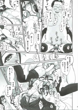 Page 28 of Dominant Motion