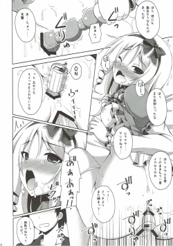 Page 17 of Elf-chan Muramasa Senpai to Ecchi na Seikatsu