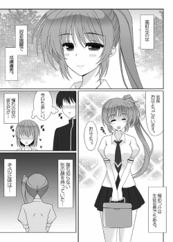Page 4 of JK NANOHA