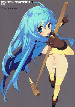 Download Ganganikouze! 3