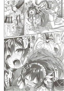Page 17 of Kisaragi Nyanko Maid